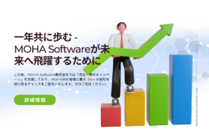 moha software campaign 