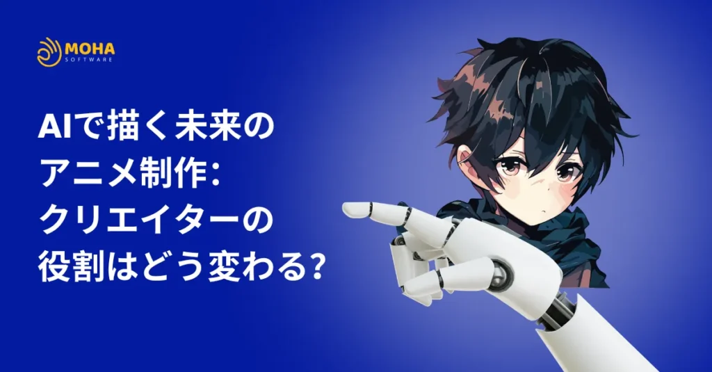 AIアニメ