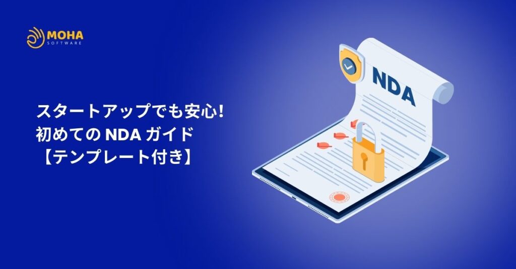 NDA