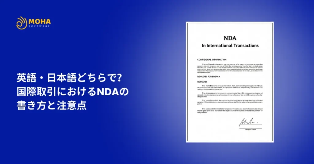 NDA