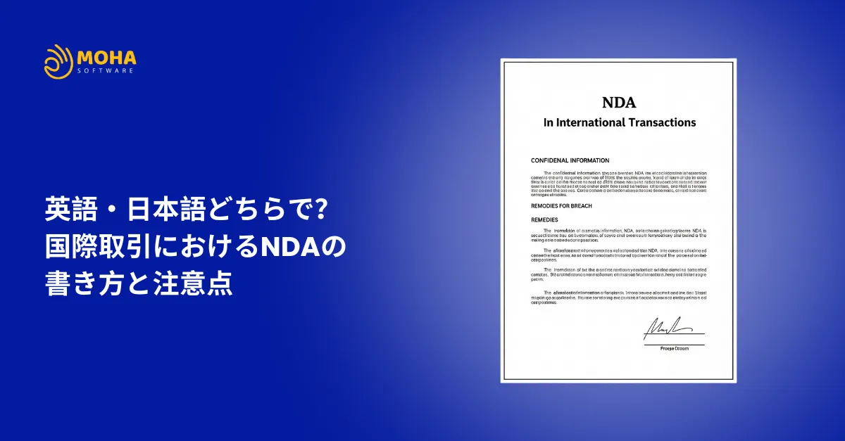 NDA