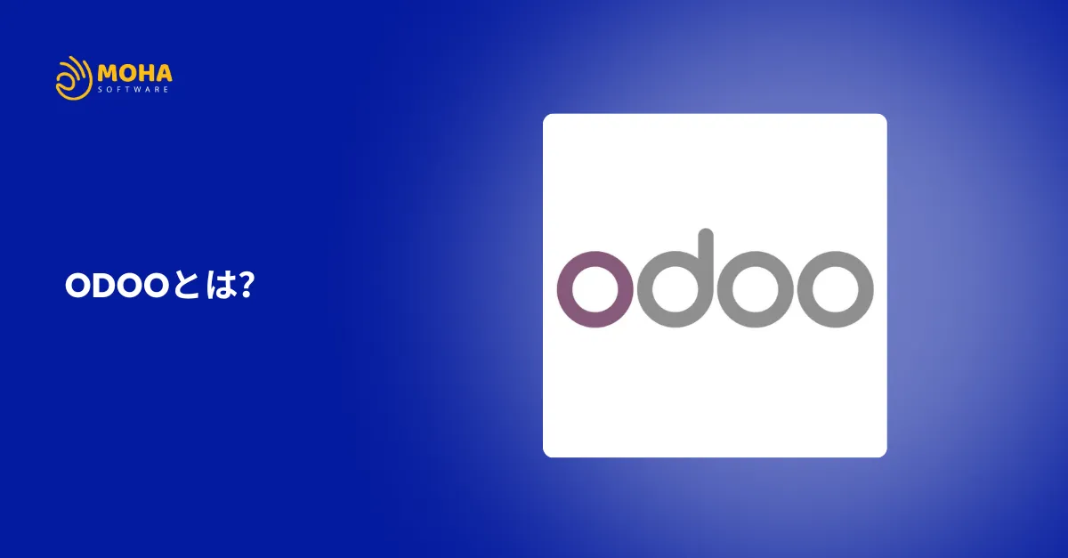 Odooとは