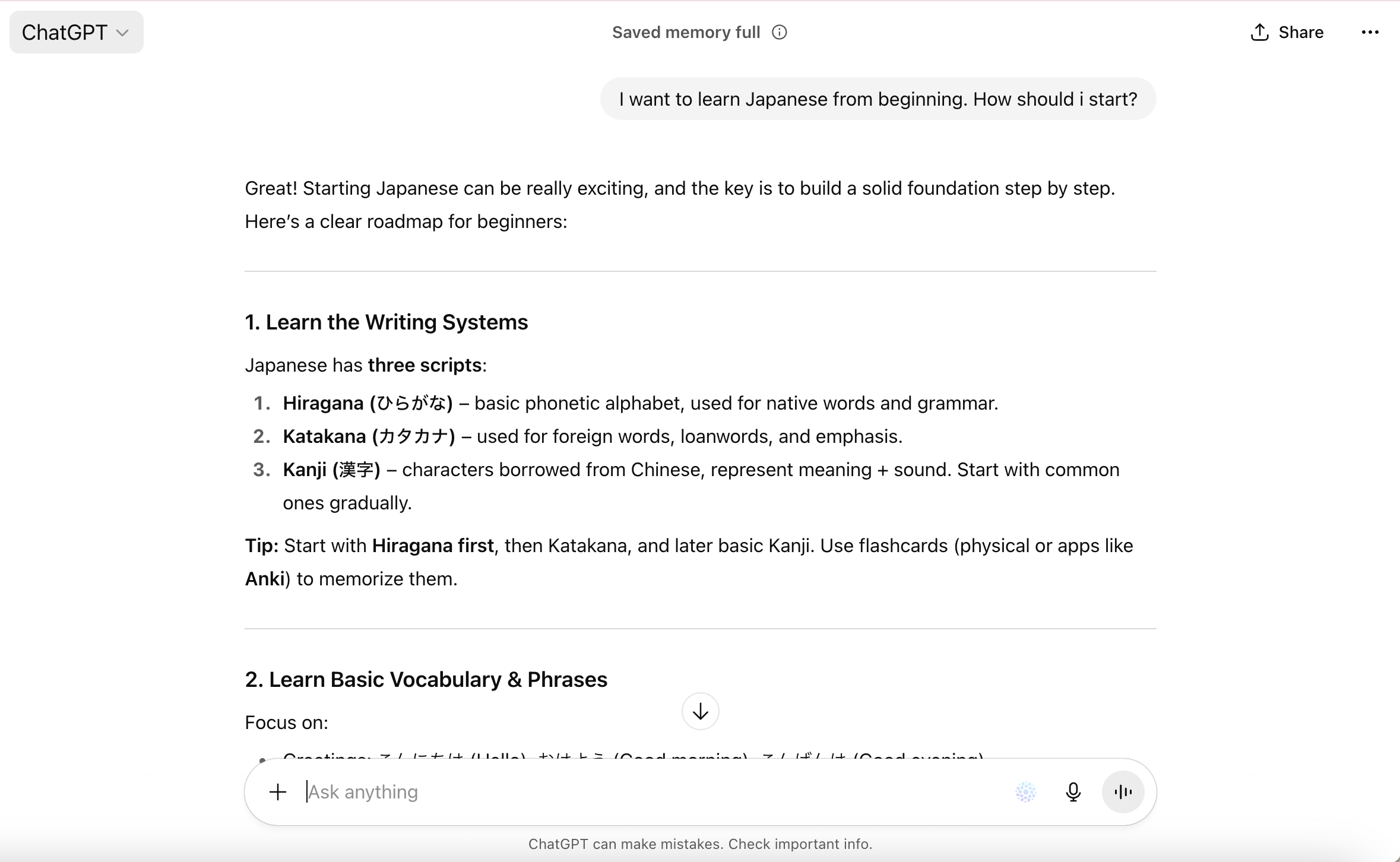 教育向けの無料AIアプリ
