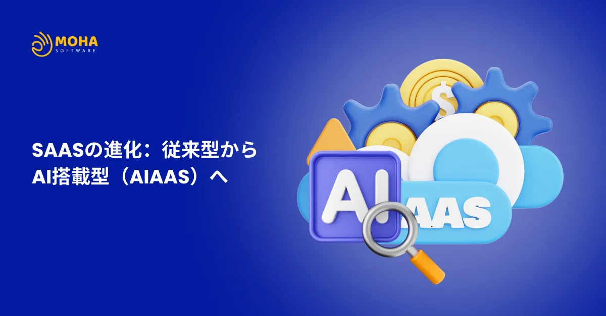 AIaaS