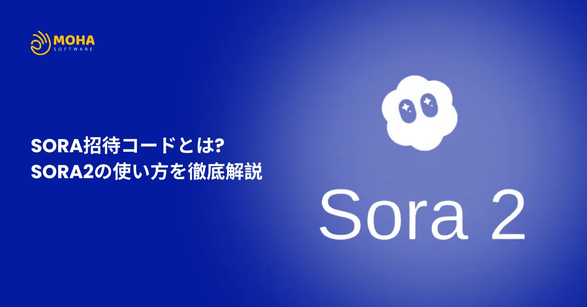Sora招待コードとは