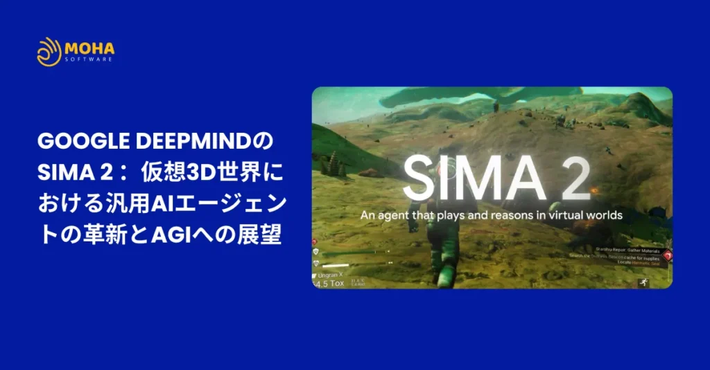Google DeepMindの SIMA 2