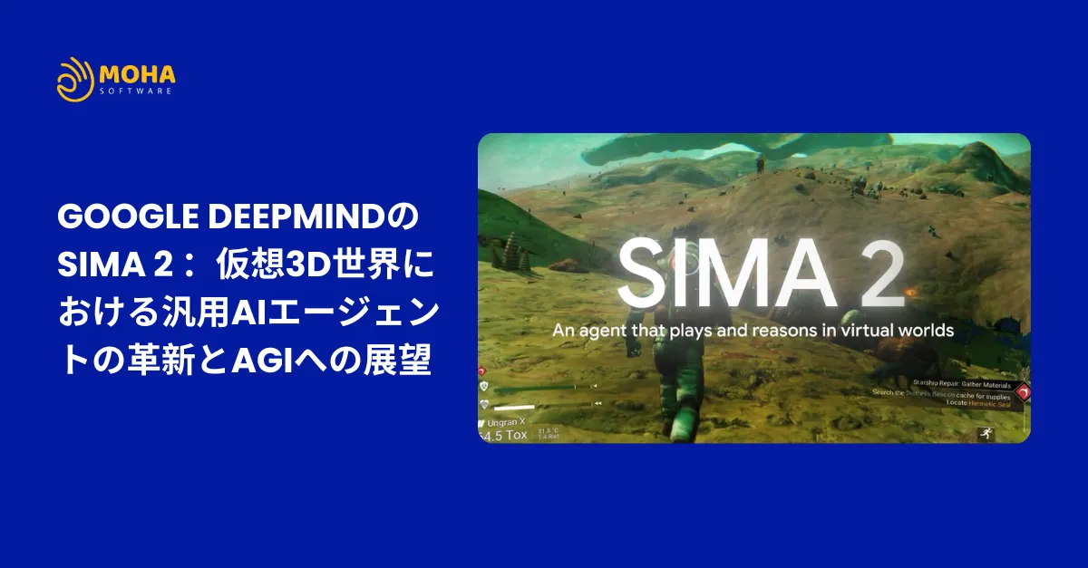 Google DeepMindの SIMA 2